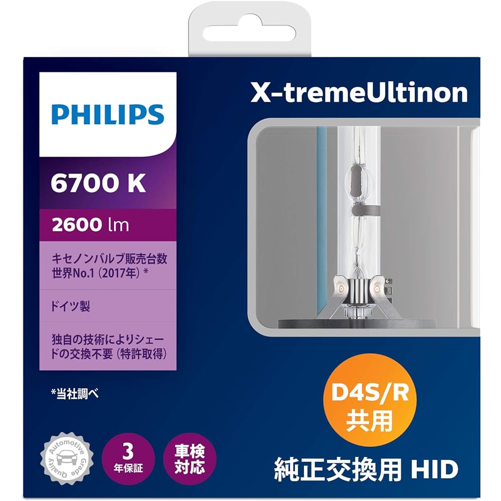 Philips HID Headlight, XG & XF