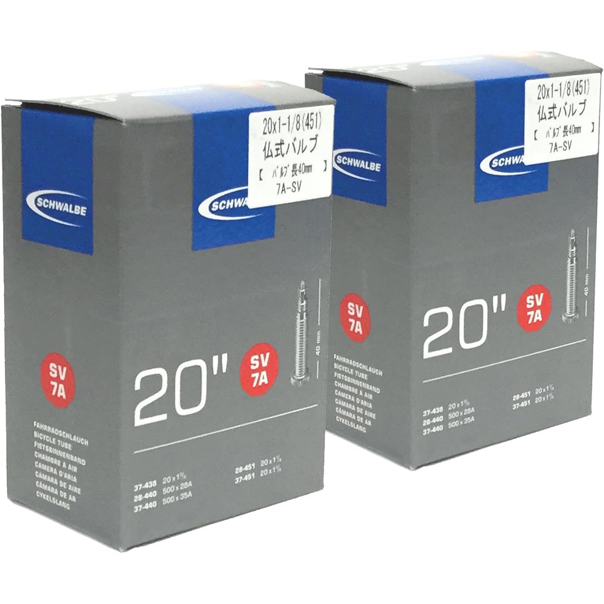 SCHWALBE [Genuine product] Tube for 20 x 11/8 (451) Presta style 40mm valve 7ASV [Set of 2]