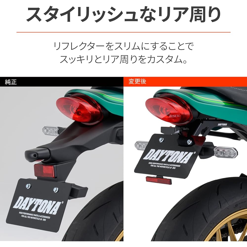 Daytona Motorcycle LED Fender Eliminator Kit for Z650RS (23) Includes LED license lamp & reflector Compliant with new safety standards 32122