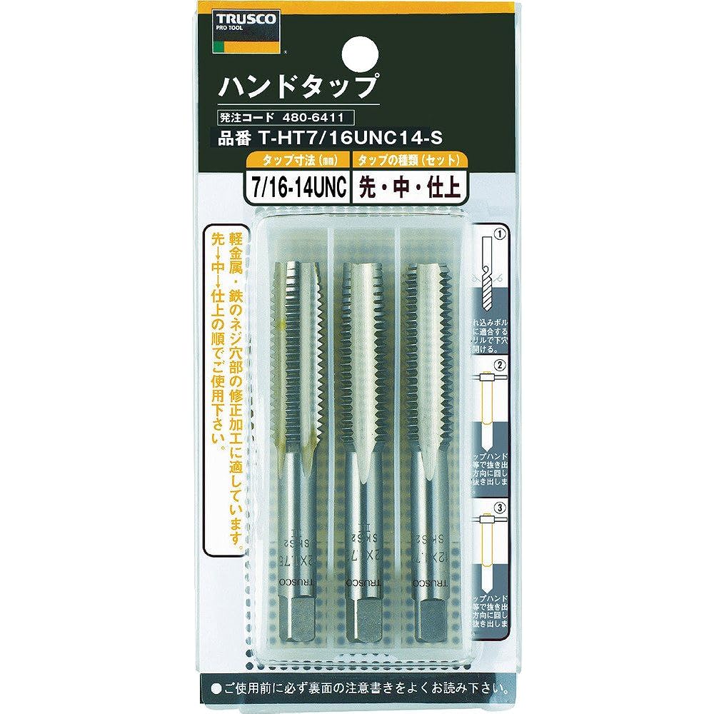 TRUSCO Hand Tap for Unified Screws/SKS 5/16UNC18 Set T-HT5/16UNC18-S