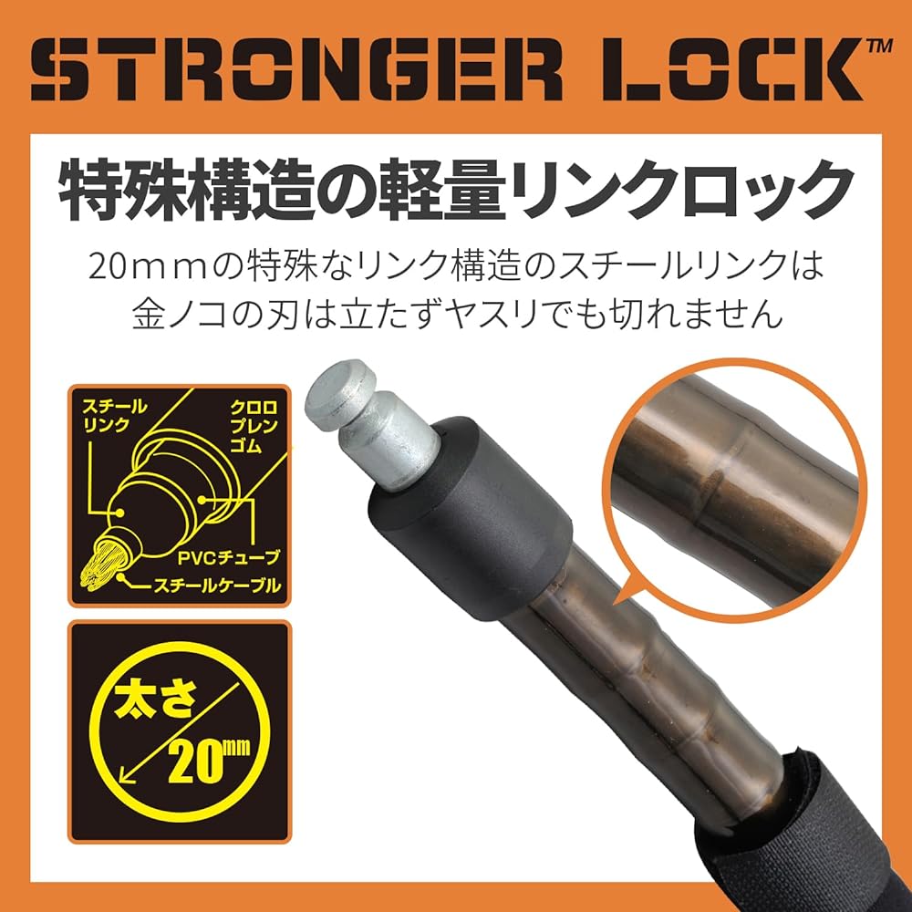 Daytona Motorcycle Theft Deterrent Lock Stronger Lock Set Disc Lock & Steel Link Lock Silver 1800mm 97678