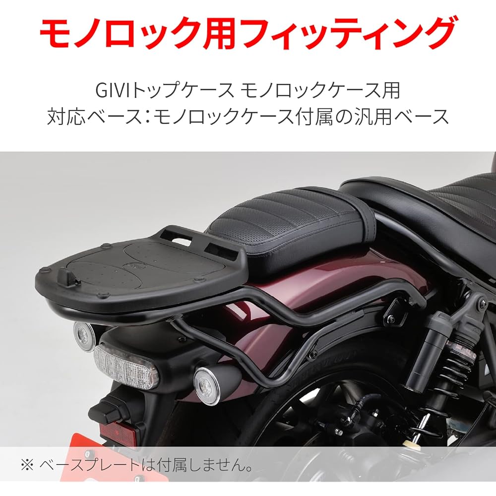 GIVI Motorcycle Top Case Fitting Monolock Only Compatible with Rebel 1100/DCT(21) SR1194 28202 Black