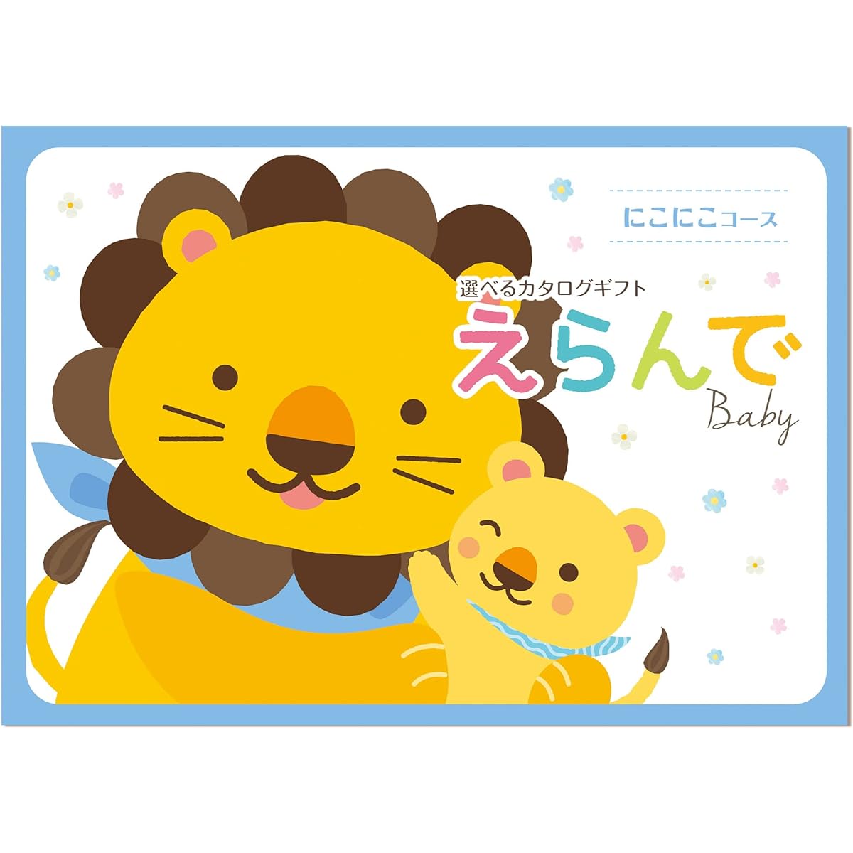 Harmonic Catalog Gift Select Baby Gift Smile Course Wrapping Paper: Shirokane