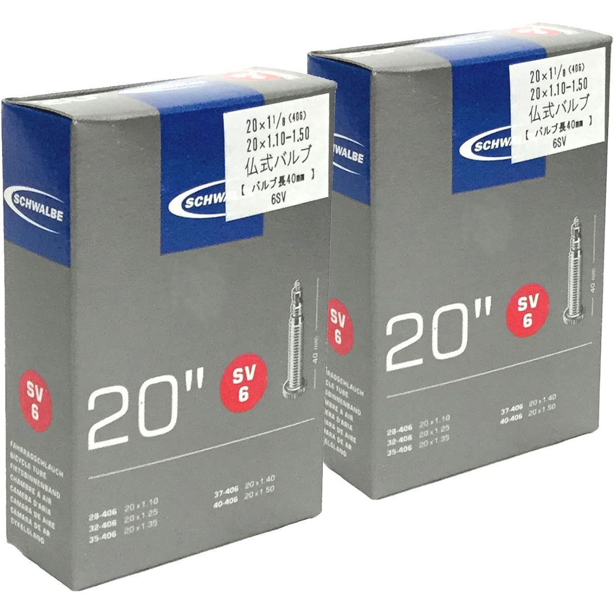 SCHWALBE [Genuine product] Tube for 20 x 1.10/1.50, 20 x 11/8 (406) Presta style 40 mm valve 6SV [Set of 2]