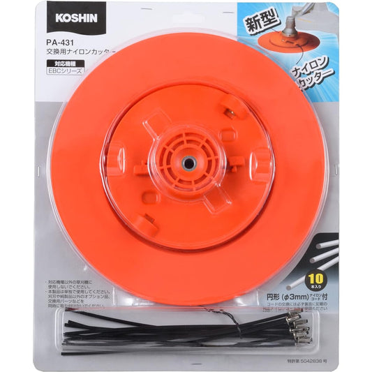 KOSHIN New Nylon Cutter EBC Series PA-431