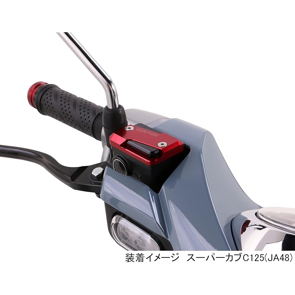KITACO Master Cylinder Cap Type 5 (Red) Grom Ducks 125 Super Cub C125 CBR250R GB350/S PCX125 Cygnus X etc. 524-0005030