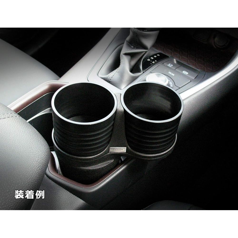 ALCABO Multi-Pocket Series "Black Cup Holder" Product Number: AL-T108B ■BMW/FIAT/LEXUS/Mercedes-Benz/PORSCHE/TOYOTA