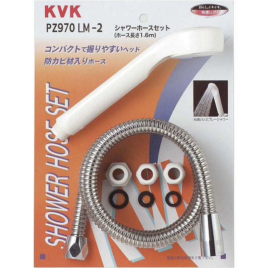 KVK Shower Hose Set 1.6m Metal Specification PZ970LM-2