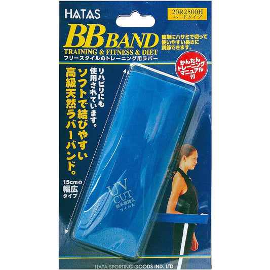 Hata Sports Equipment Industry BB Band Training Rubber Hard Blue 20R2500H