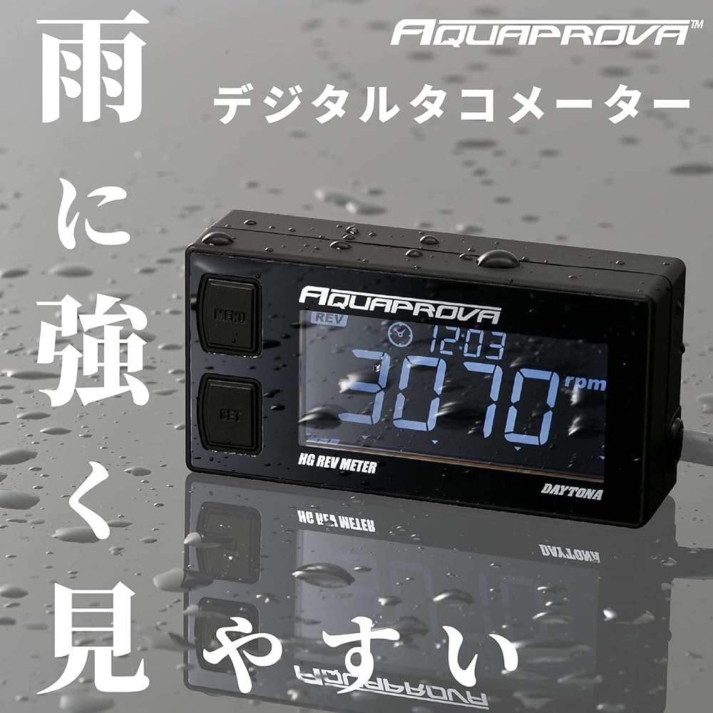 Daytona AQUAPROVA 72815 Motorcycle Tachometer, Digital, Waterproof, Backlight, HG Series, Rev Meter