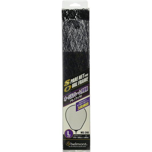 Belmont Net Oval Frame Replacement Net