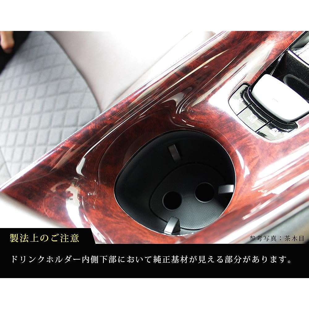 SecondStage C-HR Console Panel, Black Wood Grain 2, T314KW2