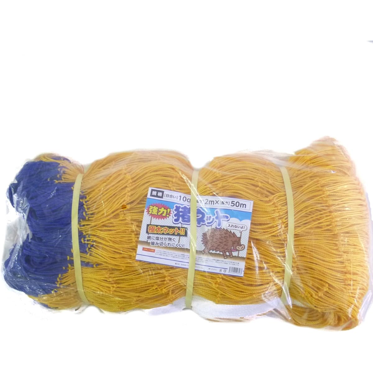 Shinsei Strong Boar Net 10cm mesh 2m x 50m (2.5mm with tension rope)
