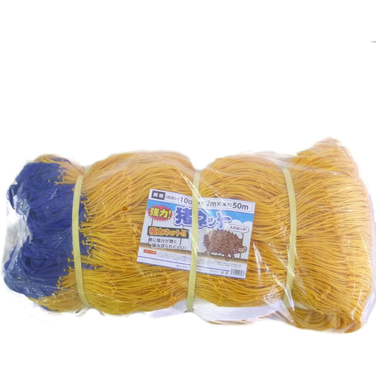 Shinsei Strong Boar Net 10cm mesh 2m x 50m (2.5mm with tension rope)