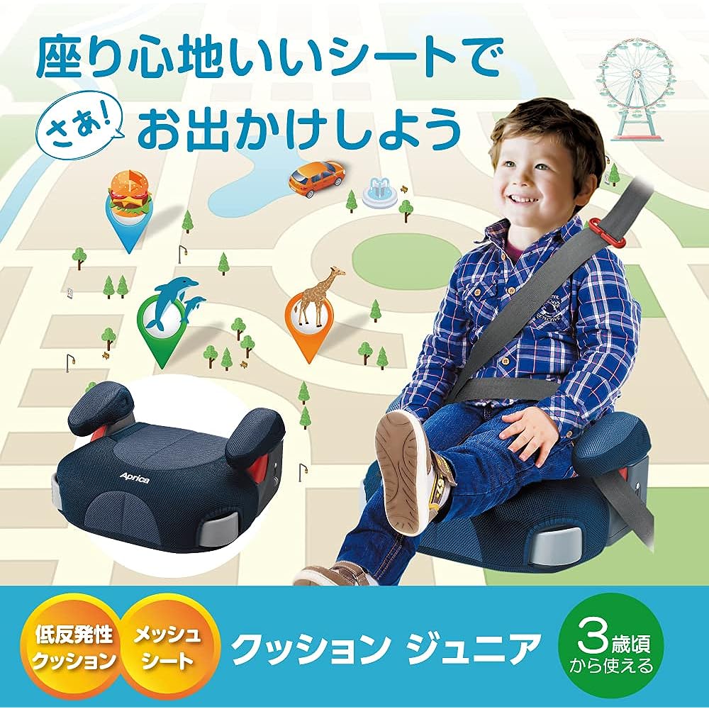 Aprica Junior Seat, Seatbelt Fixed Cushion, Junior, Ages 3 to 11, Long Use, Cup Holder Included, Booster (Cosmic Black) 2150091