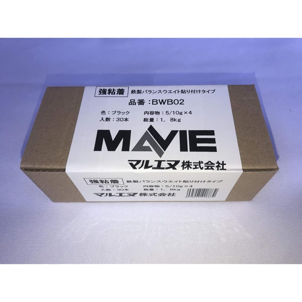 Marune Iron Balance Weight Black BWB02 5g10g x 4 1 sheet 60g 30 pieces 1.8kg Strong adhesive