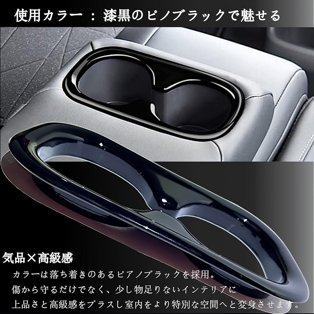 Flatland New Vezel RV Series RV3 RV4 RV5 RV6 Accessories Interior Custom Parts Front Drink Cup Holder Panel Rear Drink Cup Holder Panel Set (Piano Black)