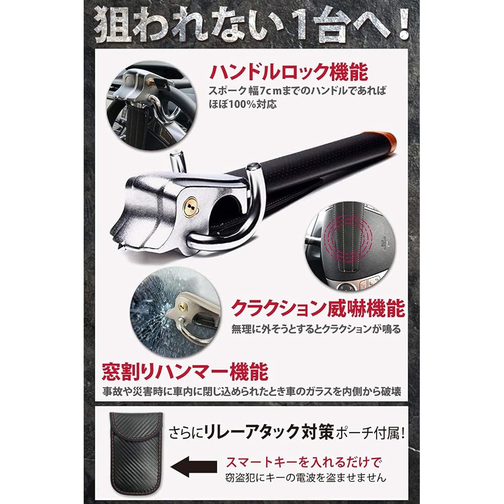 [Tatsumi Lock] Handle Lock Steering Vehicle Anti-Theft Relay Attack Prevention Goods Radio Wave Blocking Pouch