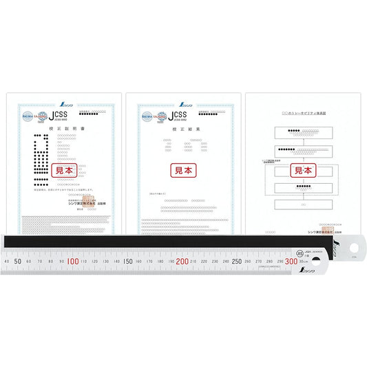Shinwa Sokutei JCSS Calibration Certificate Product Magnetic Scale Silver 30cm *Please be sure to set it as a gift 80288