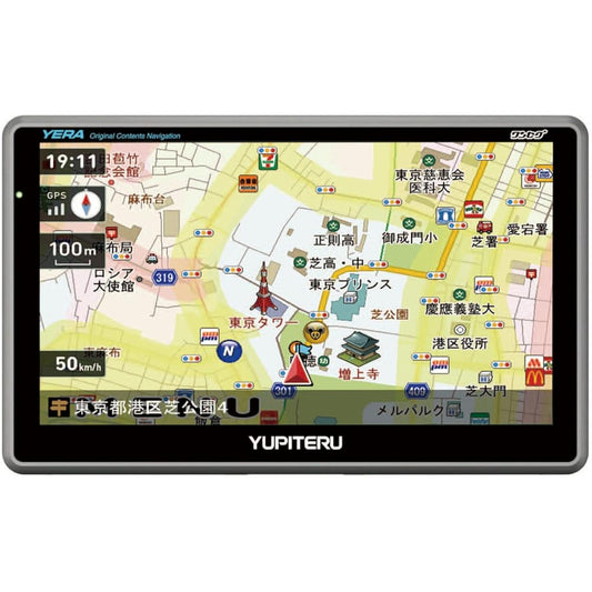 YUPITERU Portable navigation with built-in One Seg original content YEAR 6.0V type YPB606si