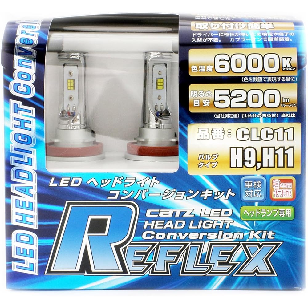 CATZ REFLEX LED headlight conversion bulb H11/H9 6000 Kelvin CLC11