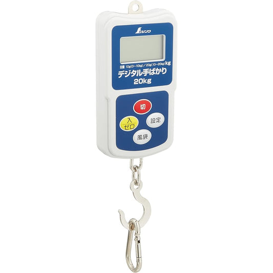 Shinwa Sokutei Digital Hand Scale 20kg 70109