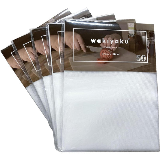 [wakiyaku] Cutting board stain prevention cutting board sheet disposable 50 pieces 30cm x 22cm food poisoning prevention (5)