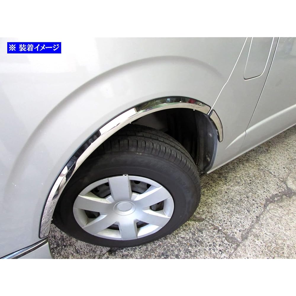BRIGHTZ Hiace 200 Super Mirror Stainless Plated Fender Trim 6PC [FEN-TRIM-013] Type I Type II Type III Type IV Type V Type VI Type VII Type 1 Type 2 Type 3 Type 4 Type 5 Type 6 Type 7 Type