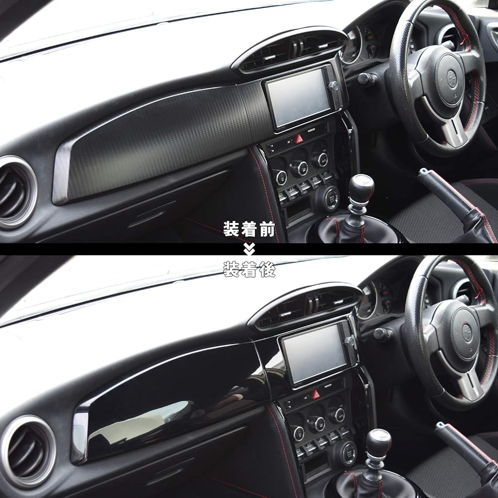 SecondStage Toyota 86 ZN6 Early/Late G Grade Center Panel Set Piano Black/T168BLK