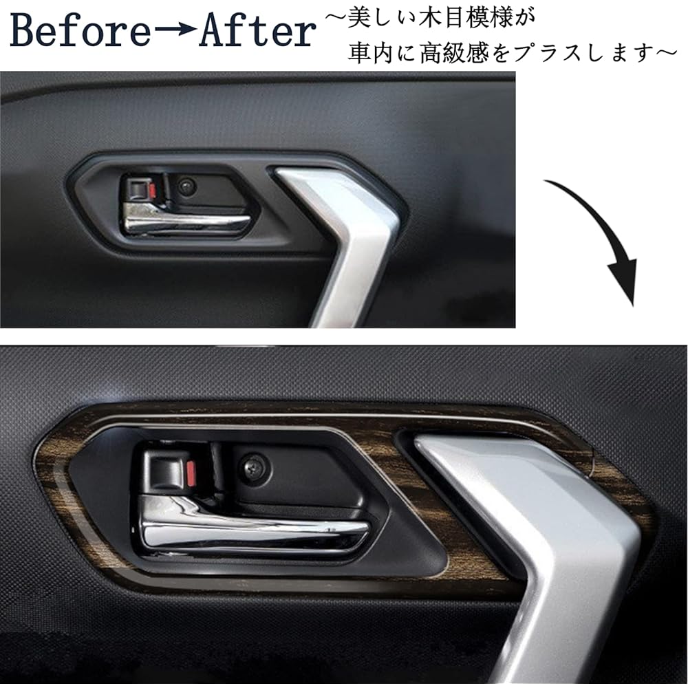 Rise 200 Series Inner Door Handle Power Window Switch Cover Set 2 Colors to Choose from Interior Panel Custom Parts Accessories Ebony (Wood Grain)