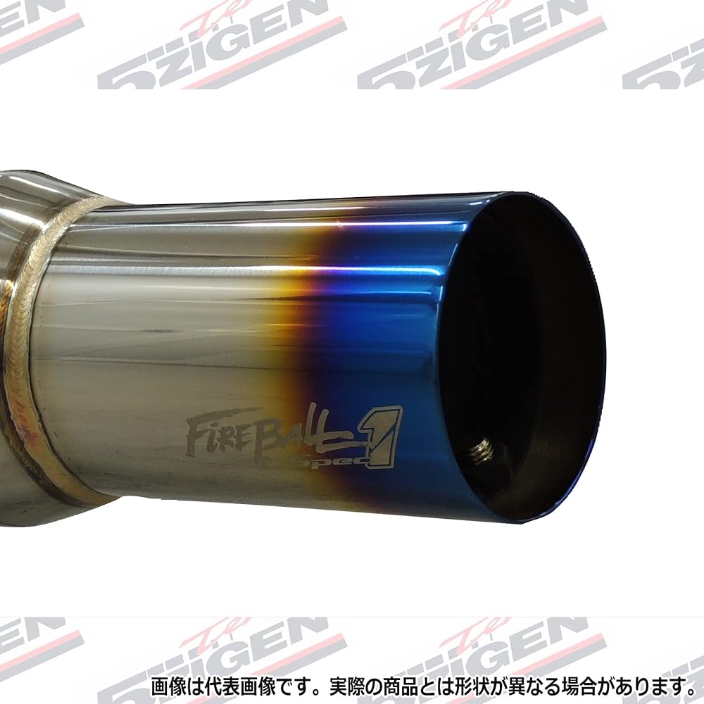 5ZIGEN Muffler FIREBALL Spec1 [Compatible with: SUBARU Legacy B4 Model: TA-BL5 Year: H15/5-H18/7] FBSU-1001 For competition only [Manufacturer approval code is required for purchase]