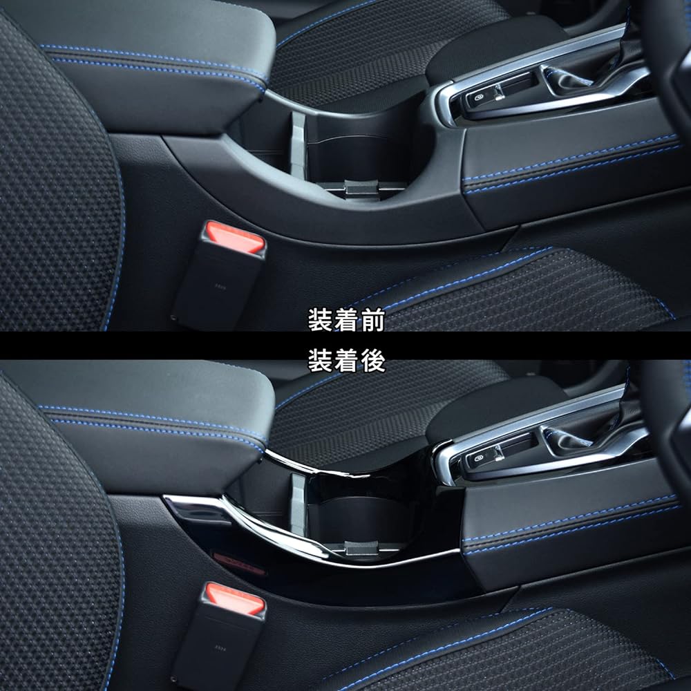 SecondStage Subaru Levorg (VN Series) WRX S4 Cup Holder Panel, Piano Black, R035BLK