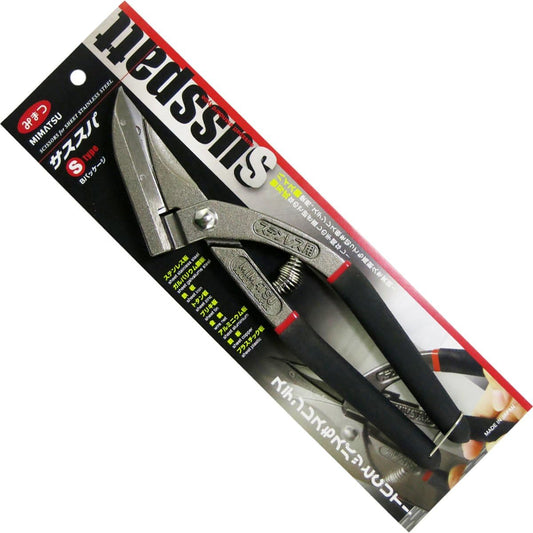 Kaneshika Tool Manufacturing Gold Cutting Scissors Suspa S B Package 25x8.5x1.8cm #703