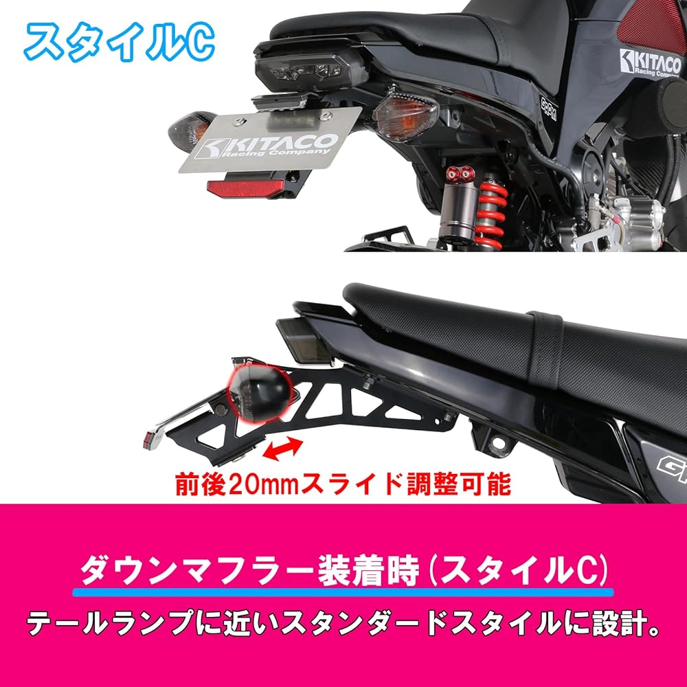 Kitaco 691-1432200 Fenderless Kit Type 2 for GROM (JC61 All Models)