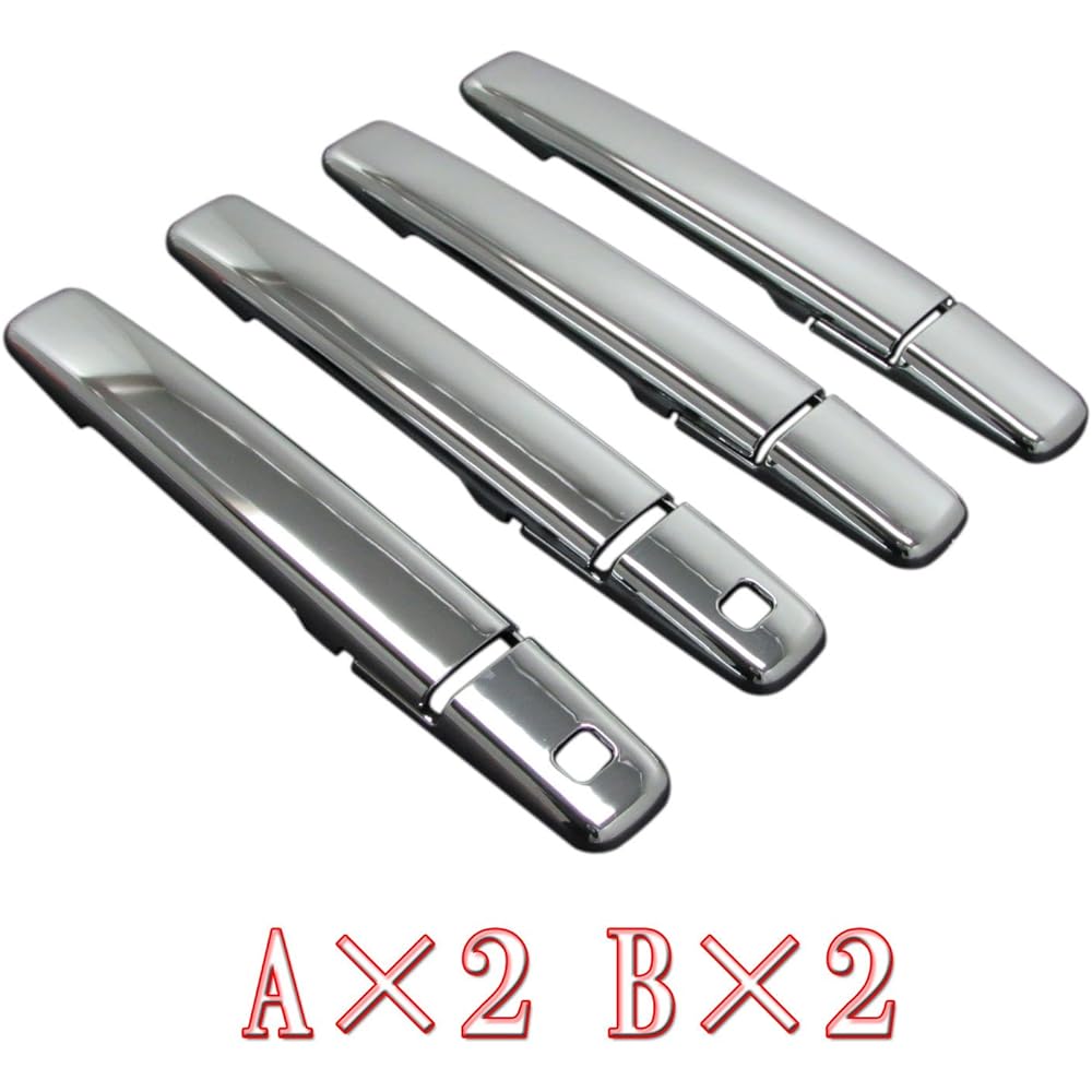 BRIGHTZ B21W Plated Door Handle Cover Knob B Set [DAYZ-NOBU-A2B2] DAYZ Highway Star Highway Star Highway Star Highway Star Rider 1822