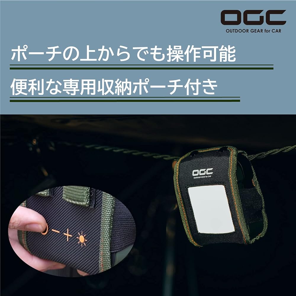 Amon OGC Square Light 3 color lighting modes with dedicated storage pouch 8622