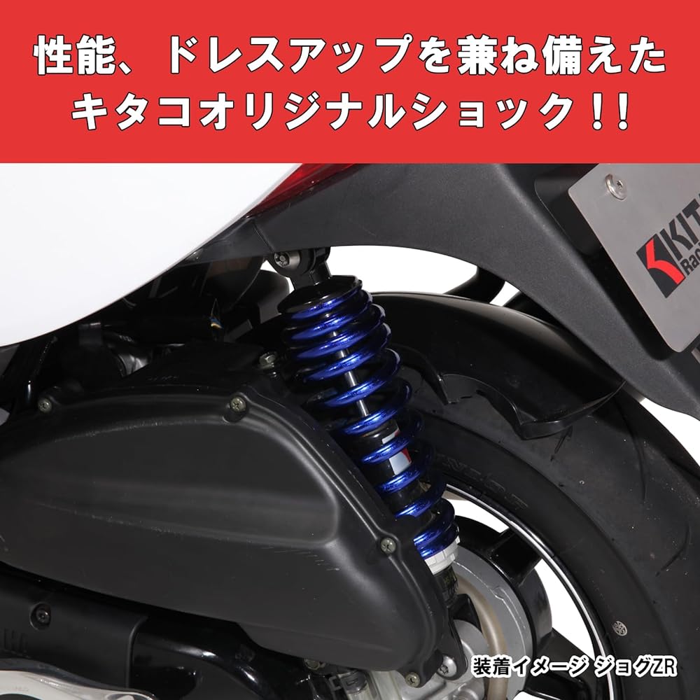 KITACO Rear Shock Black/Blue JOG(FI) 520-0088010