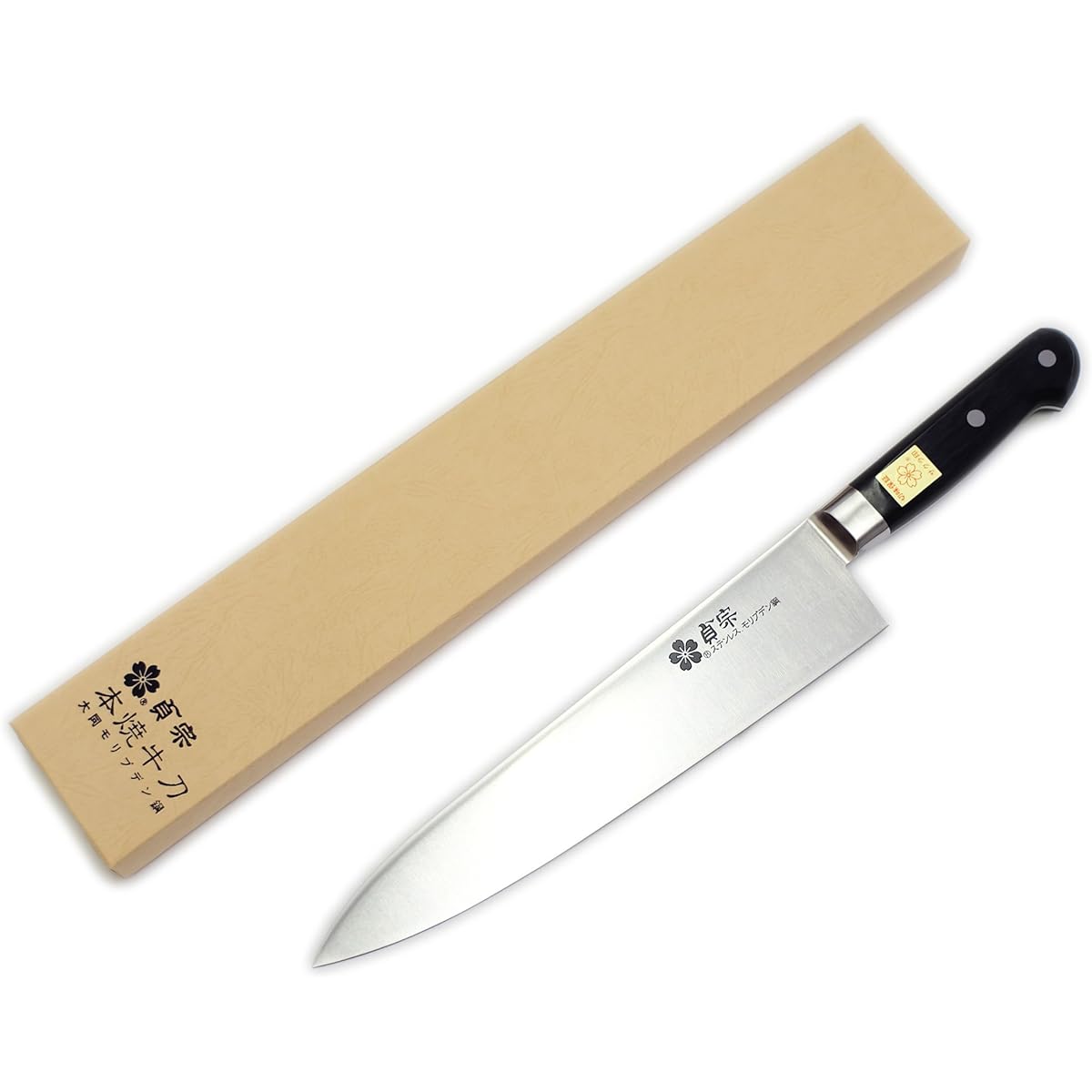 Sakai Ishifuji Sadamune Stainless Steel Molybdenum Steel Gyuto 240mm Honyaki Knife