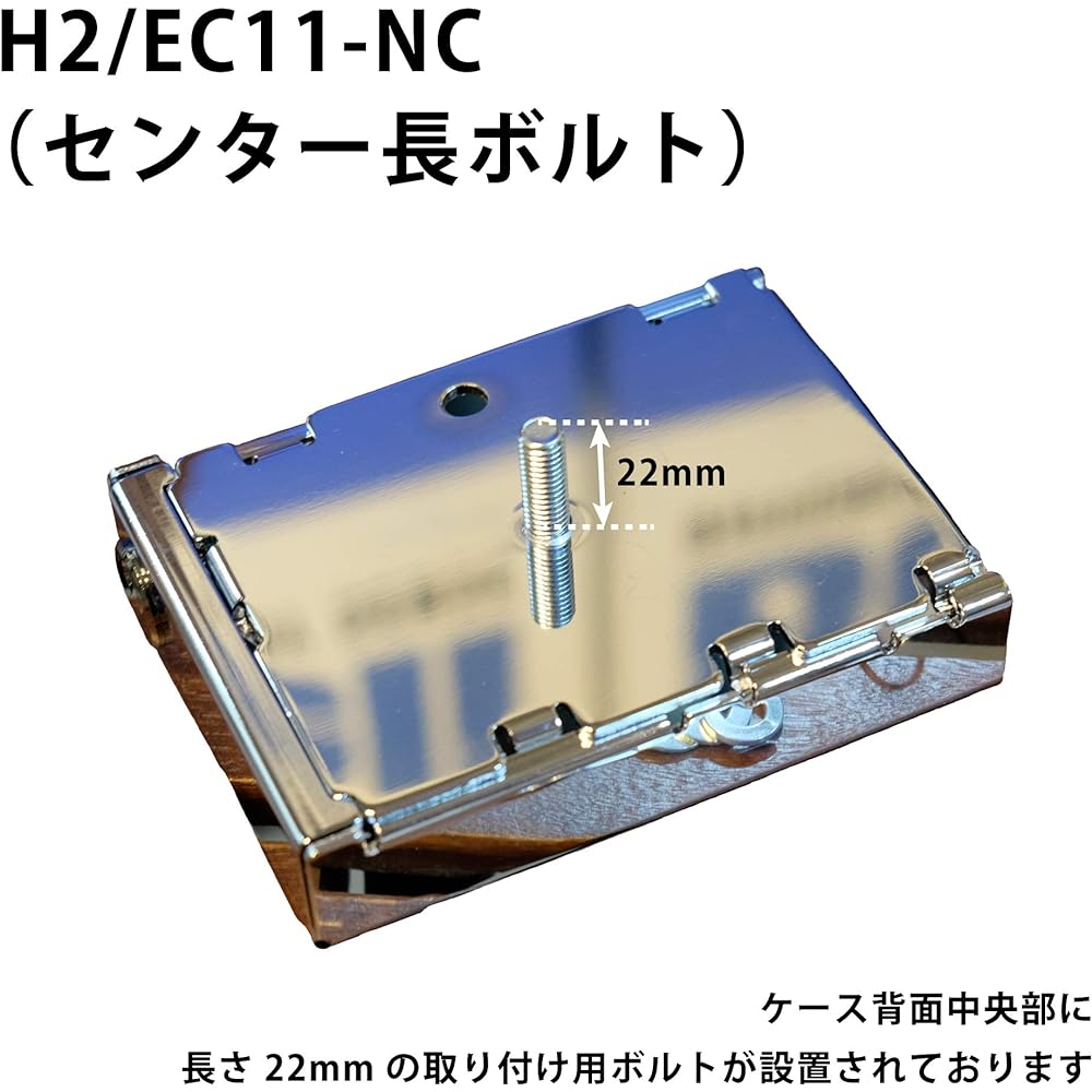 Terada Motors [ETC lock case] Aluminum hard case for storing ETC on-board equipment (chrome plated finish) EC11-NC [Center length bolt] For storing ETC on-board equipment made by Japan Radio JRM-21 Compatible with ETC2.0