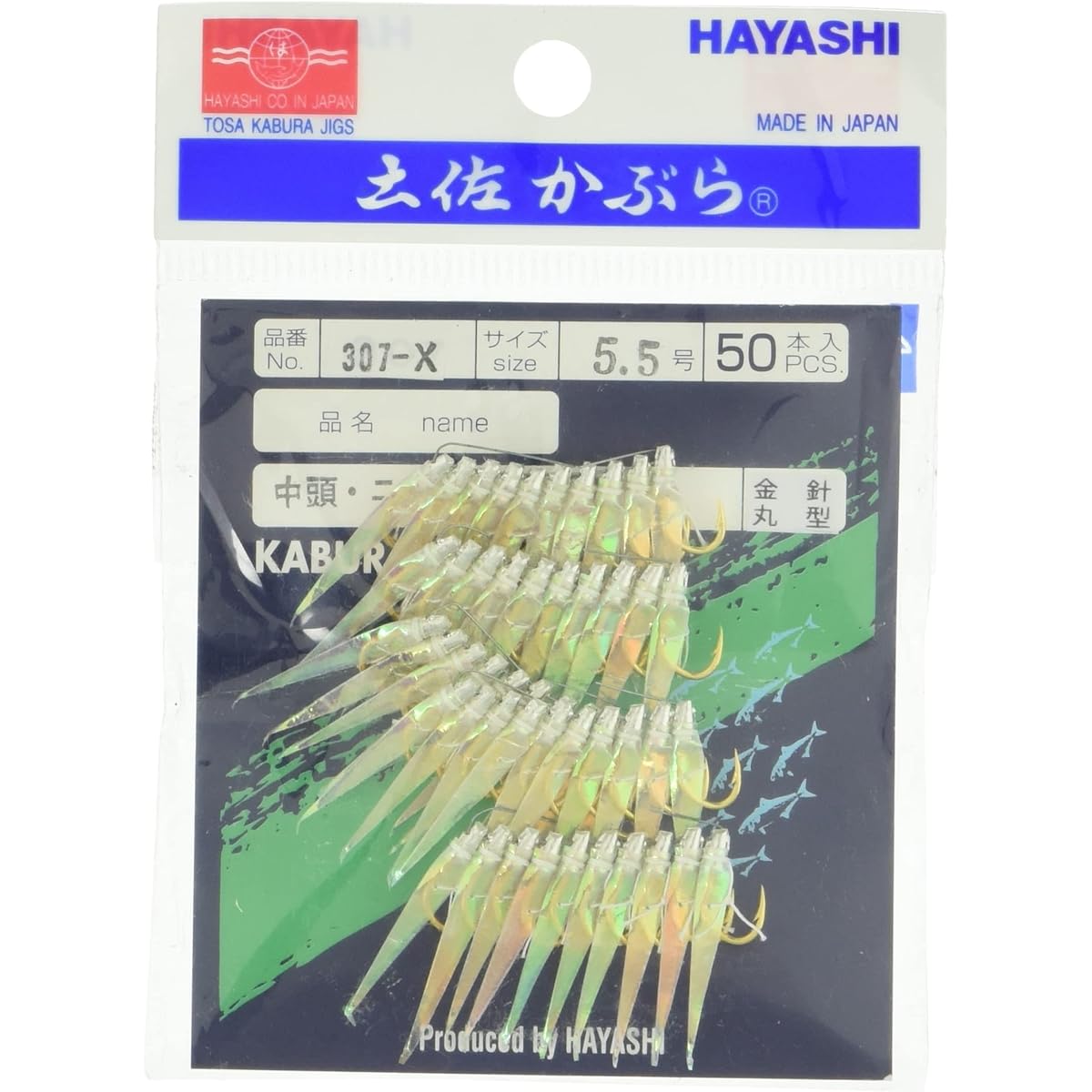 Hayashi Fishing Gear Seisakusho 50 Pieces Tosa Kabura Nakagami/New Aurora Skin Round Gold Needle Size 5.5