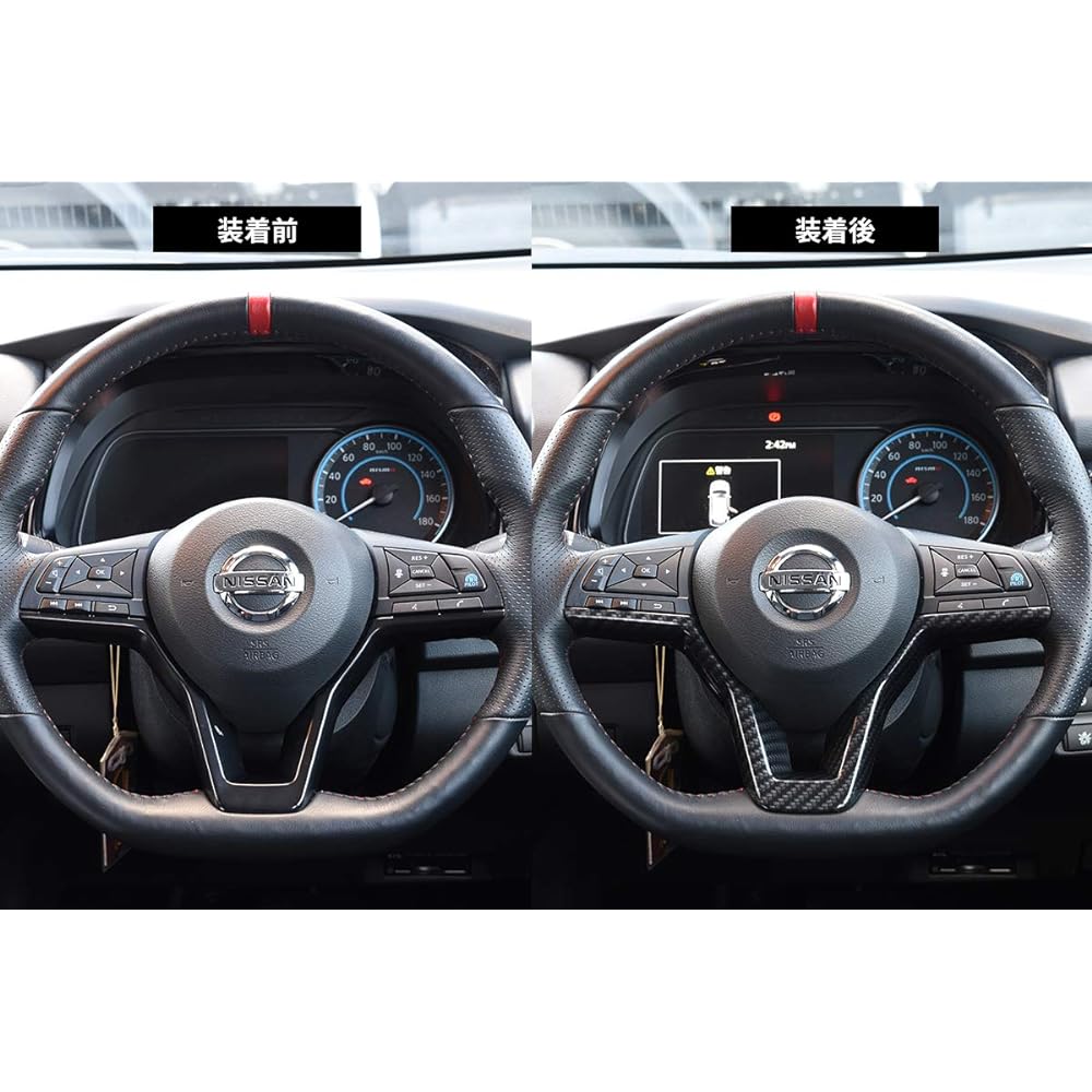 SecondStage Nissan General Purpose Serena C27 Note E12 Leaf ZE1 X-Trail T32 eK Cross B30 Series (Mitsubishi) Steering Panel Digital Carbon Style/SHN0148DCB