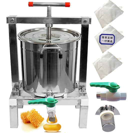 HCTOOL Honey Squeezer Manual Honey Separator Stainless Steel Compression Wax Machine 15L Large Capacity Wax Presser Bee Honey Press Drum Beekeeping Equipment Beekeeping Farm (M:30*29*57cm)