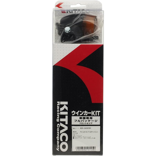 KITACO Turn Signal Kit Rocket Mini YB-1/YB-1FOUR Black/Amber 830-0402030