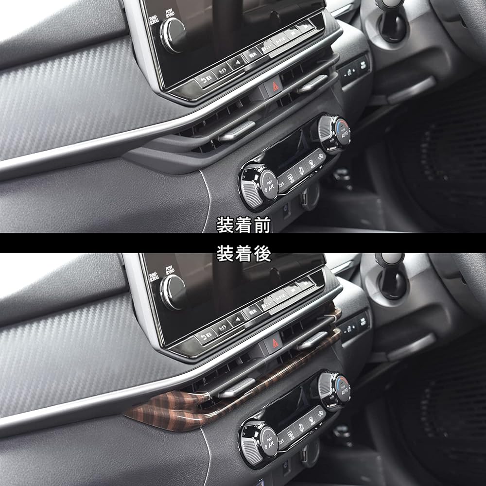 SecondStage SHN0212BCW Nissan Note E13 Aura FE13 e-POWER Center Duct Panel, Ebony Style