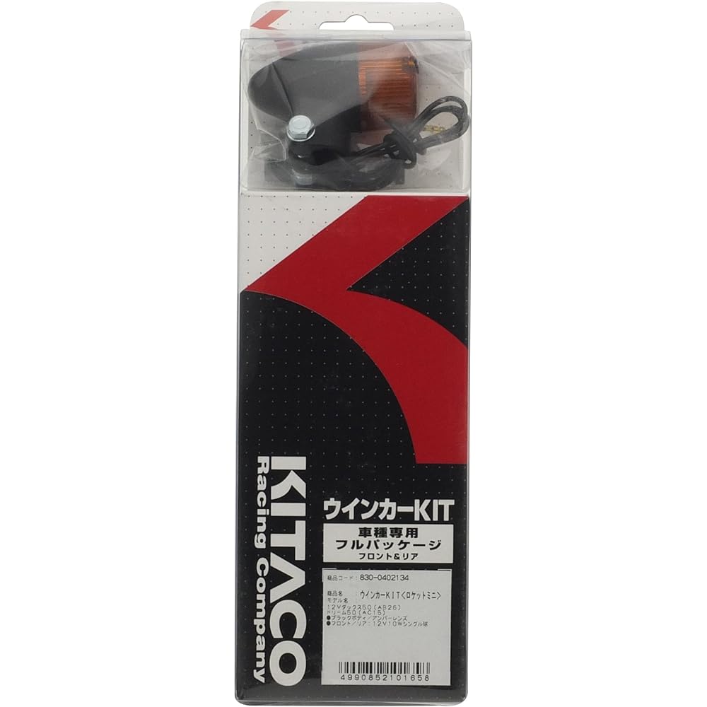 KITACO Turn Signal Kit Rocket Mini Dream 50/Dax 50 Chrome/Amber 830-0402135