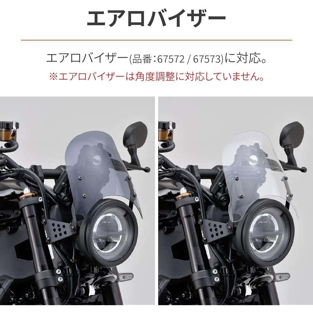Daytona Motorcycle Screen Mounting Stay for XSR900 (22) Aero Visor Blast Barrier/X Compatible 29704 Black
