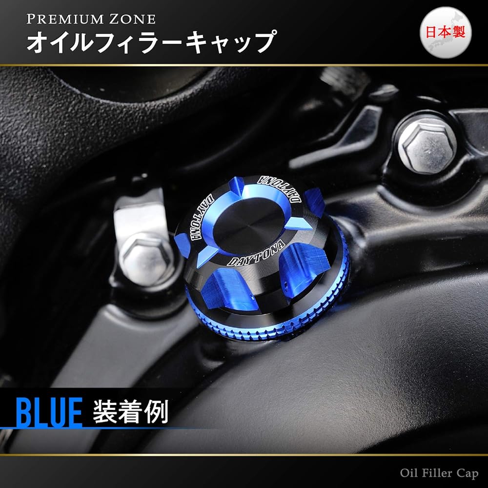 Daytona PREMIUM ZONE Motorcycle Oil Filler Cap M20XP2.5 Red 91890