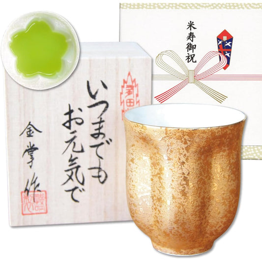 Rice Birthday Celebration Present, Cherry Blossom Petal-shaped Tea Cup, Arita Ware, Gold Color, Zipangu, Comes with a Message Card, Comes in a Longevity Wooden Box