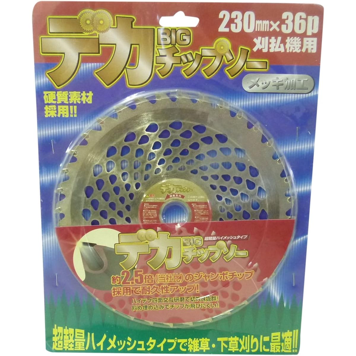 Shinsei Big BIG chipsaw 230×36P case sold 30 pieces