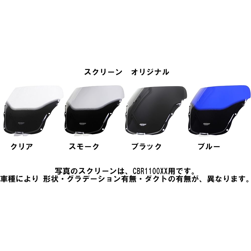 MRA Screen Racing Black SS1000DS(03-05), SS900(98-02), SS800(03-05), SS750(98-02) MR804K